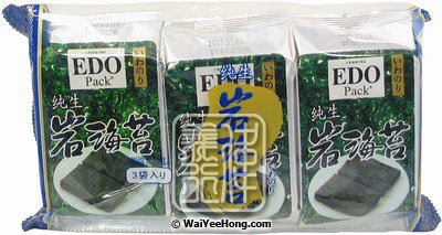 Stone Seaweed Snack (紫菜小食) - Click Image to Close