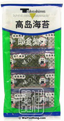 Seasoned Dried Seaweed (高島即食紫菜) - Click Image to Close