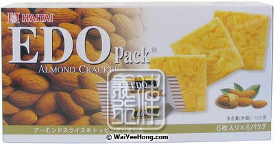Almond Cracker (杏仁餅) - Click Image to Close