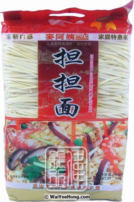 Dan Dan Noodles (麥阿姨 擔擔麵) - Click Image to Close