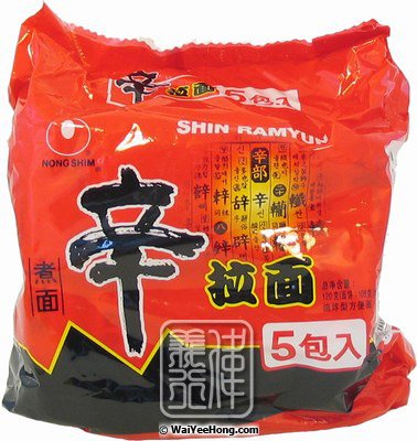 Shin Ramyun Multipack (Gourmet Spicy) (農心 辛拉麵) - Click Image to Close