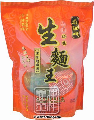 Noodles King (Thin) Lobster Soup Flavoured (生麵王上湯龍蝦麵 (幼)) - Click Image to Close