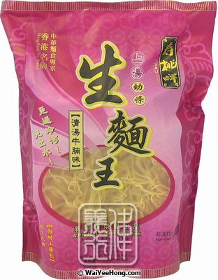 Noodles King (Thin) Beef Flavoured (生麵王清湯牛腩麵 (幼)) - Click Image to Close