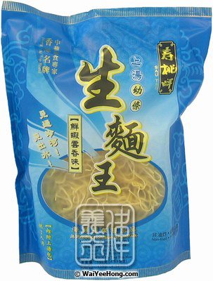 Noodles King (Thin) Wonton Flavoured (生麵王鮮蝦雲吞麵 (幼)) - Click Image to Close