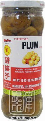 Preserved Plum In Brine (美珍 酸梅子) - Click Image to Close