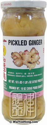 Pickled Ginger (美珍和味子薑) - Click Image to Close
