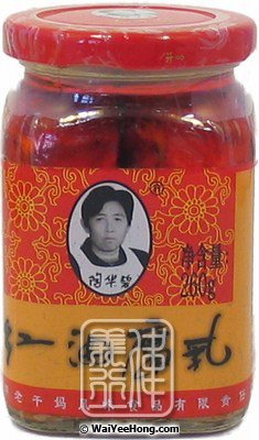 Hot Fermented Beancurd (老乾媽紅油腐乳) - Click Image to Close