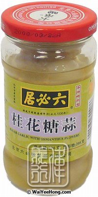 Sugar Garlic With Osmanthus Flowers (居必六桂花糖蒜) - Click Image to Close