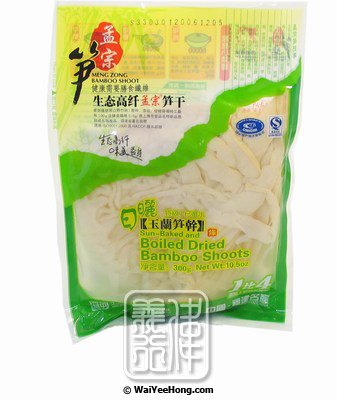 Boiled Dried Bamboo Shoots (孟宗 荀乾條) - Click Image to Close
