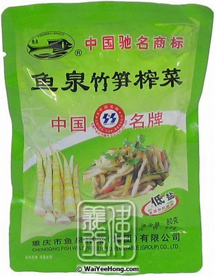 Preserved Char-Choy & Bamboo Shoot (魚泉竹筍榨菜) - Click Image to Close