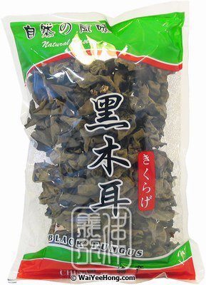 Dried Black Fungus (Wan Yee) (雲耳) - Click Image to Close