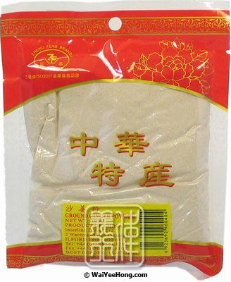 Ground Aromatic Sand Ginger Powder (正豐薑粉) - Click Image to Close