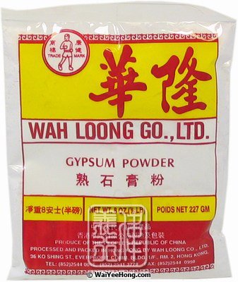 Gypsum Powder (華隆熟石膏粉) - 點按圖像可關閉視窗