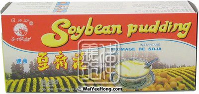 Instant Soybean Pudding (豆腐花) - Click Image to Close