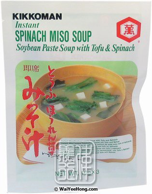 Instant Spinach Miso Soup (萬字日本麵豉湯料) - Click Image to Close