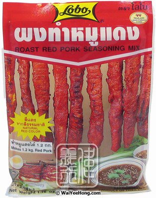 Roast Red Pork Seasoning Mix (Char Siu) (叉燒粉) - Click Image to Close