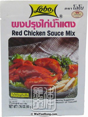 Red Chicken Sauce Mix (紅雞醬料) - Click Image to Close