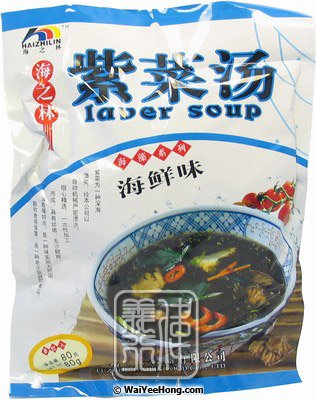 Laver Soup (Seafood) (海之林紫菜湯) - Click Image to Close