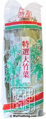 Dried Bamboo Leaves (Leaf) (竹葉) - Click Image to Close