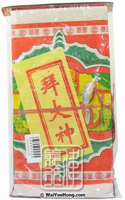Joss Paper Bundle, Bi Dai San (拜大神) - Click Image to Close