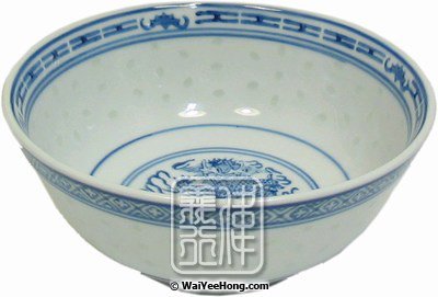 18.5cm Bowl (Rice Pattern) (7.25寸米通湯碗) - Click Image to Close