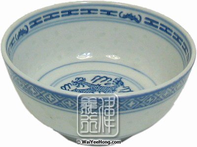 11.5cm Rice Bowl (Rice Pattern) (4.5寸米通飯碗) - Click Image to Close