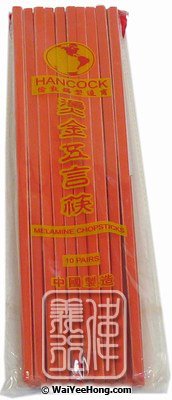 Red Plastic Chopsticks (10 pairs) (紅色膠筷子) - Click Image to Close