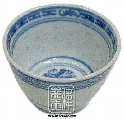 Chinese Teacup (Rice Pattern) (米通茶杯) - Click Image to Close
