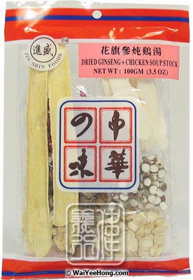 Ginseng Soup Mix For Chicken (進盛花旗參雞湯) - Click Image to Close