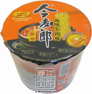 Instant Bowl Noodles (Spicy Beef) (今麥郎勁辣牛肉碗麵) - Click Image to Close