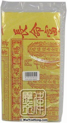 Cheung Meng Ji Joss Paper (長命符) - Click Image to Close