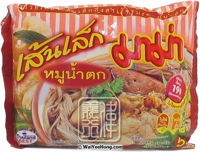 Instant Rice Noodles (Moo Nam Tok) (媽媽泰式豬肉麵米粉) - Click Image to Close