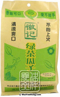 Green Tea Sunflower Seeds (L) (徽記綠茶瓜子) - Click Image to Close