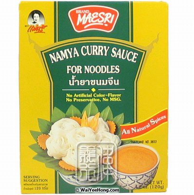 Namya Curry Sauce for Noodles (泰佳品 咖喱麵醬) - Click Image to Close