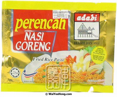 Nasi Goreng Fried Rice Paste (馬來西亞炒飯醬) - Click Image to Close