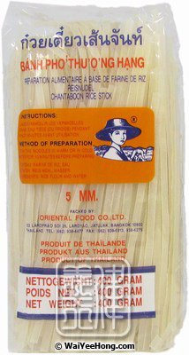 Rice Noodles (5mm) (農夫河粉) - Click Image to Close