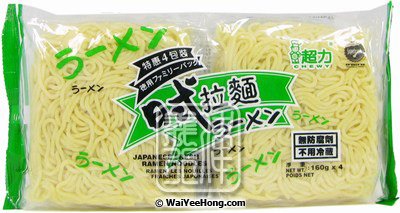 Japanese Fresh Ramen Noodles (超力日式拉麵) - Click Image to Close