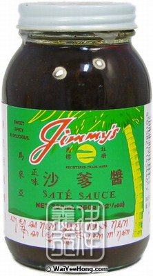 Satay Sauce (佔美沙爹醬) - Click Image to Close