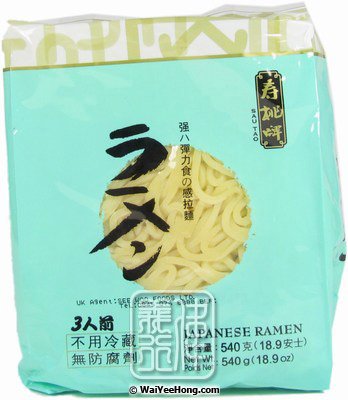 Japanese Ramen (壽桃日本拉麵) - Click Image to Close