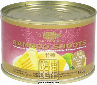 Bamboo Shoots (Halves) (玉鳳 開邊竹筍) - Click Image to Close