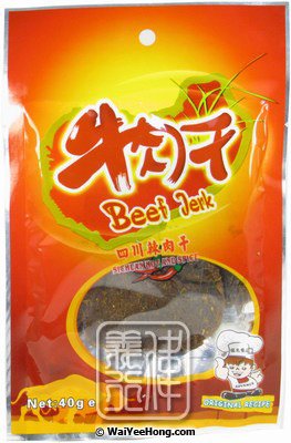 Beef Jerk (Sichuan Hot & Spicy) (四川辣牛肉乾) - Click Image to Close