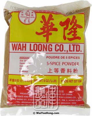 5-Spice Powder (華隆 五香粉) - 點按圖像可關閉視窗