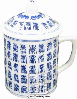 Mug With Lid (Blue Chinese Characters) (藍百壽茶杯連蓋) - Click Image to Close