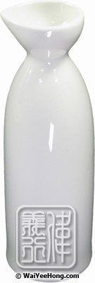 Tall White Sake Bottle (250ml) (日本清酒樽) - Click Image to Close