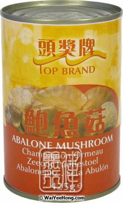 Abalone Mushrooms (頭獎牌鮑魚菇) - Click Image to Close