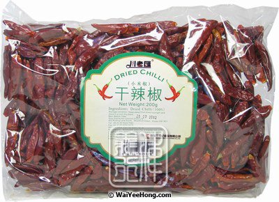 Whole Dried Chillies (Long) (四川小米乾辣椒) - Click Image to Close