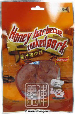 Honey Barbecue Cooked Pork (蜜汁豬肉乾) - Click Image to Close