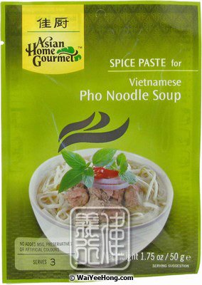 Vietnamese Pho Noodle Soup (越南牛肉湯麵) - Click Image to Close