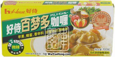 Curry Mild (2) (好侍微辣咖哩) - Click Image to Close