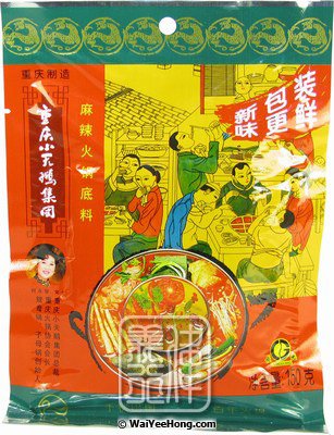 Hotpot Soup Base Seasoning (Spicy) (麻辣火鍋底料) - Click Image to Close
